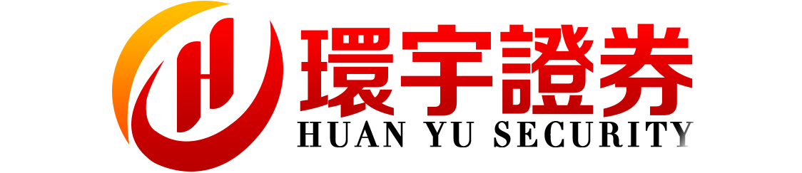 环宇证券官网_中山配资网_实盘配资炒股最新_在线配资炒股