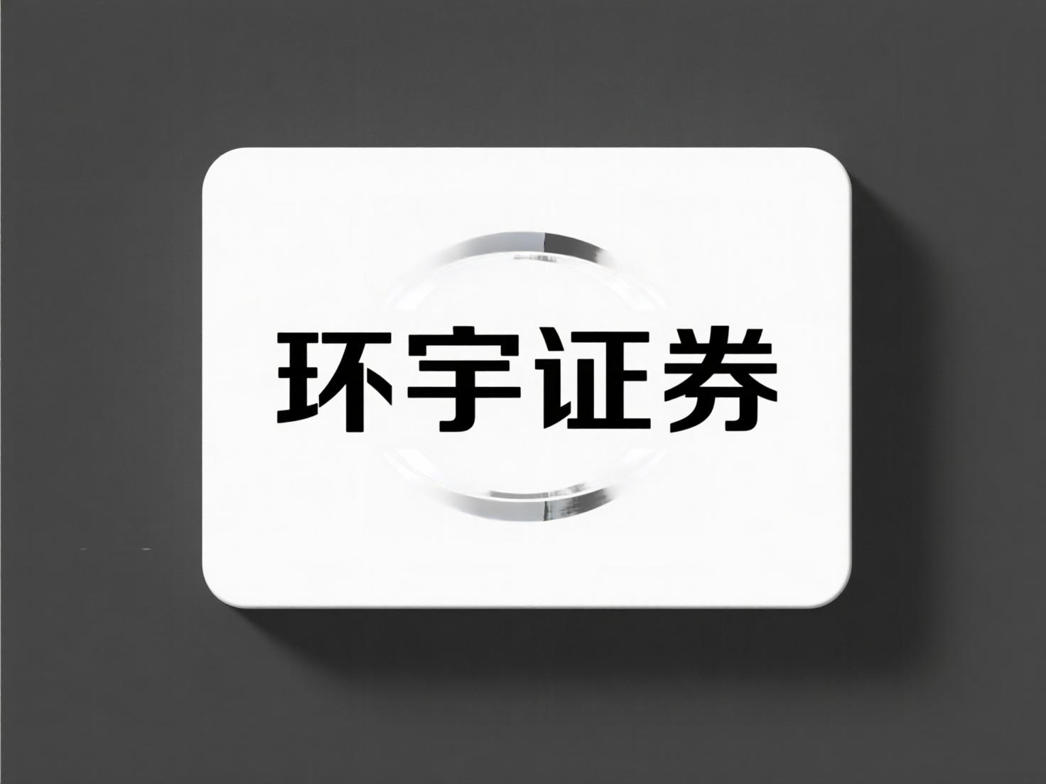 配资专业网上配资炒股 快速了解莞泰配资的常见误区_2